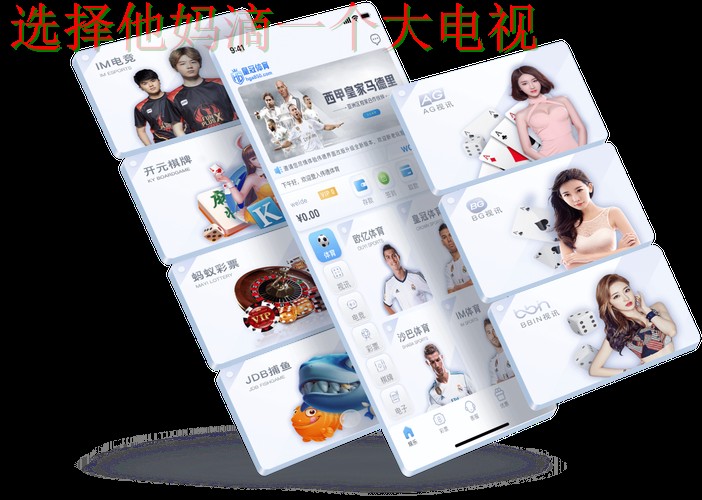 皇冠体育手机APP下载安装教程 皇冠体育手机APP下载安装教程