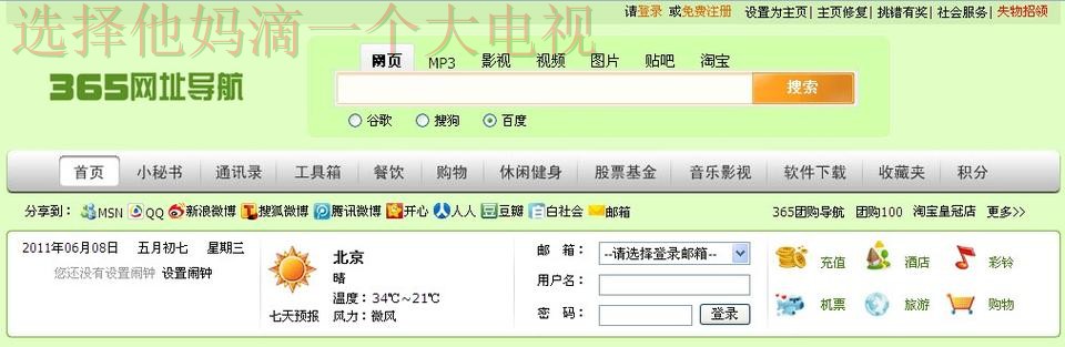 365BET体育APP官网下载注册平台 365BET体育APP官网下载注册平台