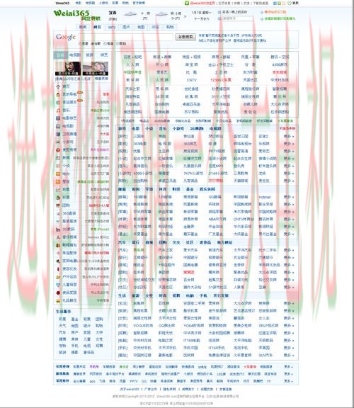 365BET体育最新网站导航推荐 365BET体育最新网站导航推荐