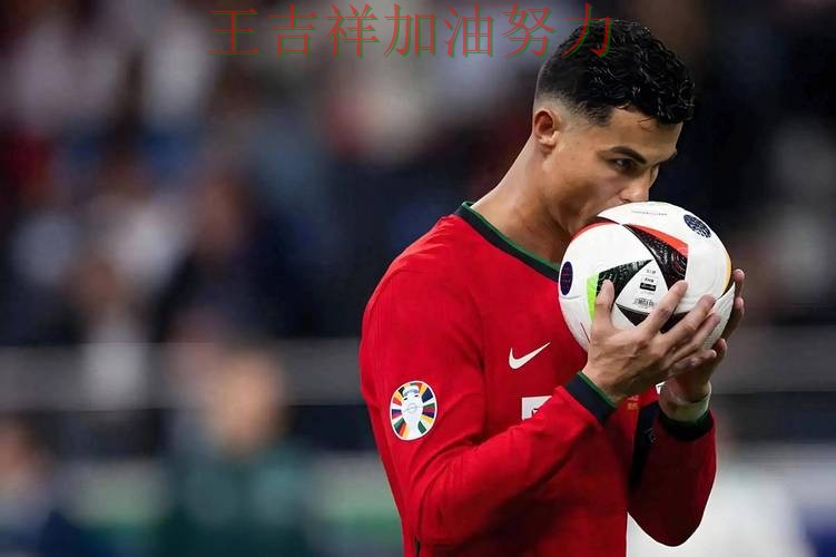 C罗赛后发声回应外界质疑 主帅用人思路受到讨论 C罗赛后发声回应外界质疑 主帅用人思路受到讨论